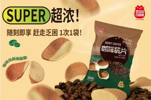 2024 SIAL創(chuàng)新大賽