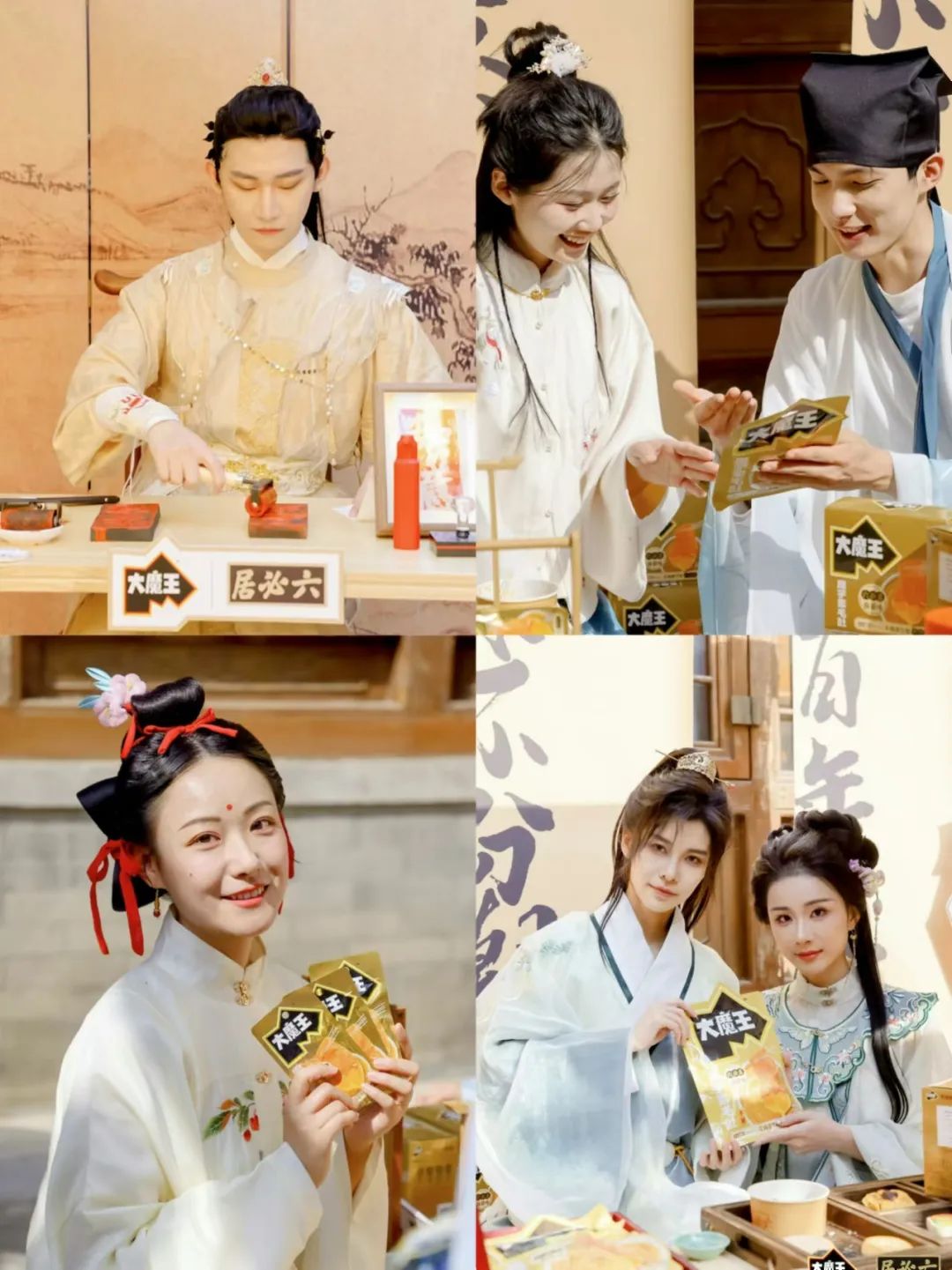 鹽津鋪子的“大魔王”魔芋系列零食