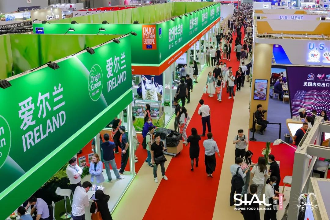 2024 SIAL 西雅國(guó)際食品展（上海