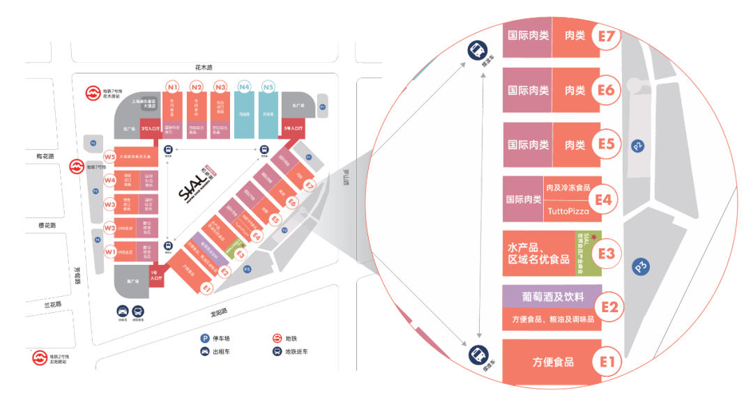 SIAL西雅國際食品展