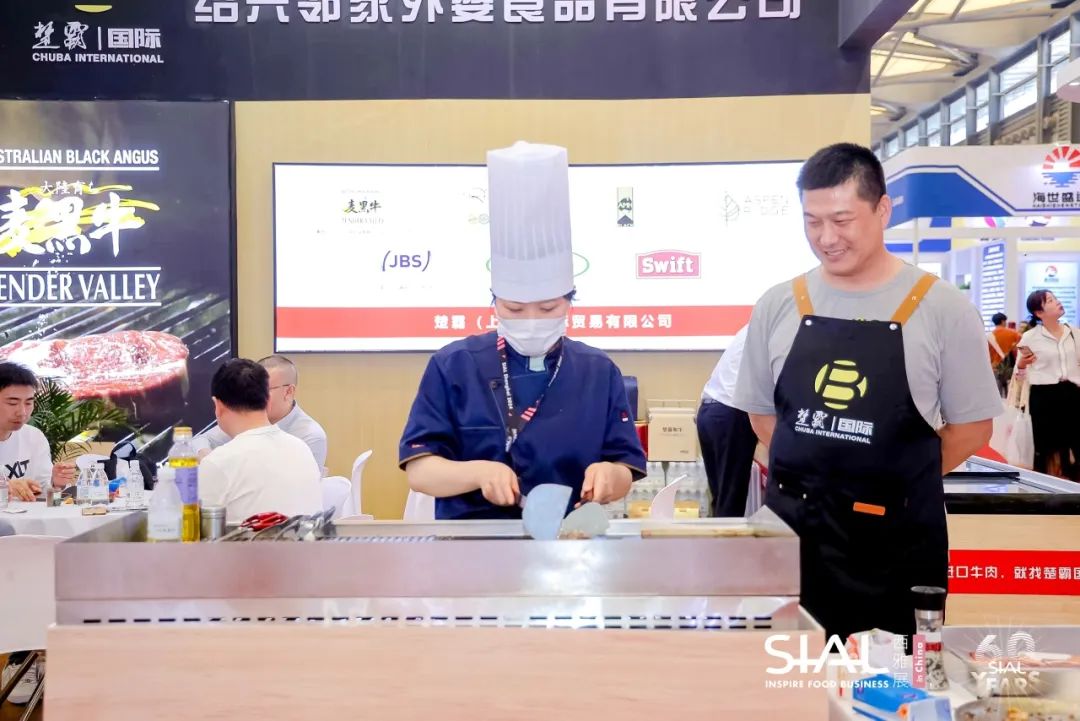 2024 SIAL 西雅國(guó)際食品展（上海
