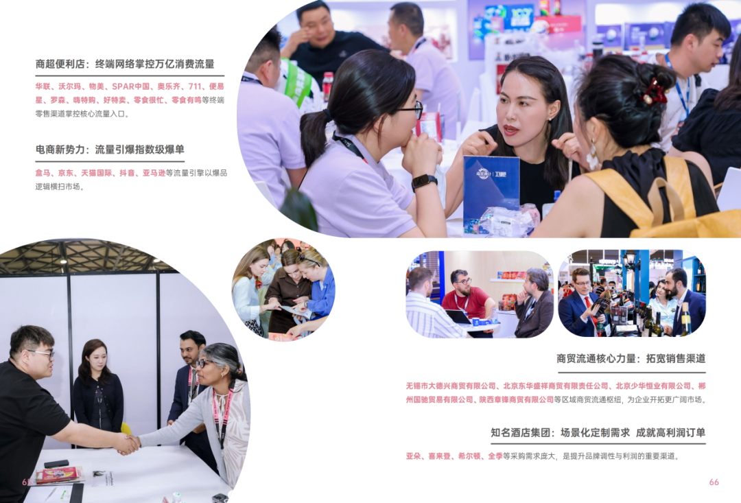 2025SIAL西雅國際食品和飲料展會