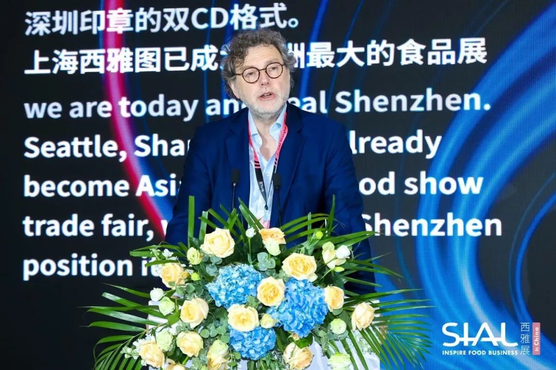 SIAL西雅國(guó)際食品展