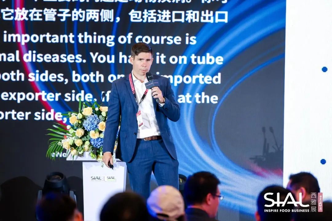 SIAL西雅展（深圳）