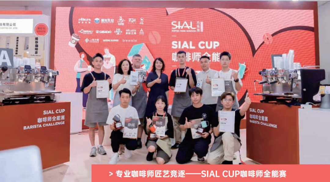 滬深雙城格局，開啟華南食飲新篇章