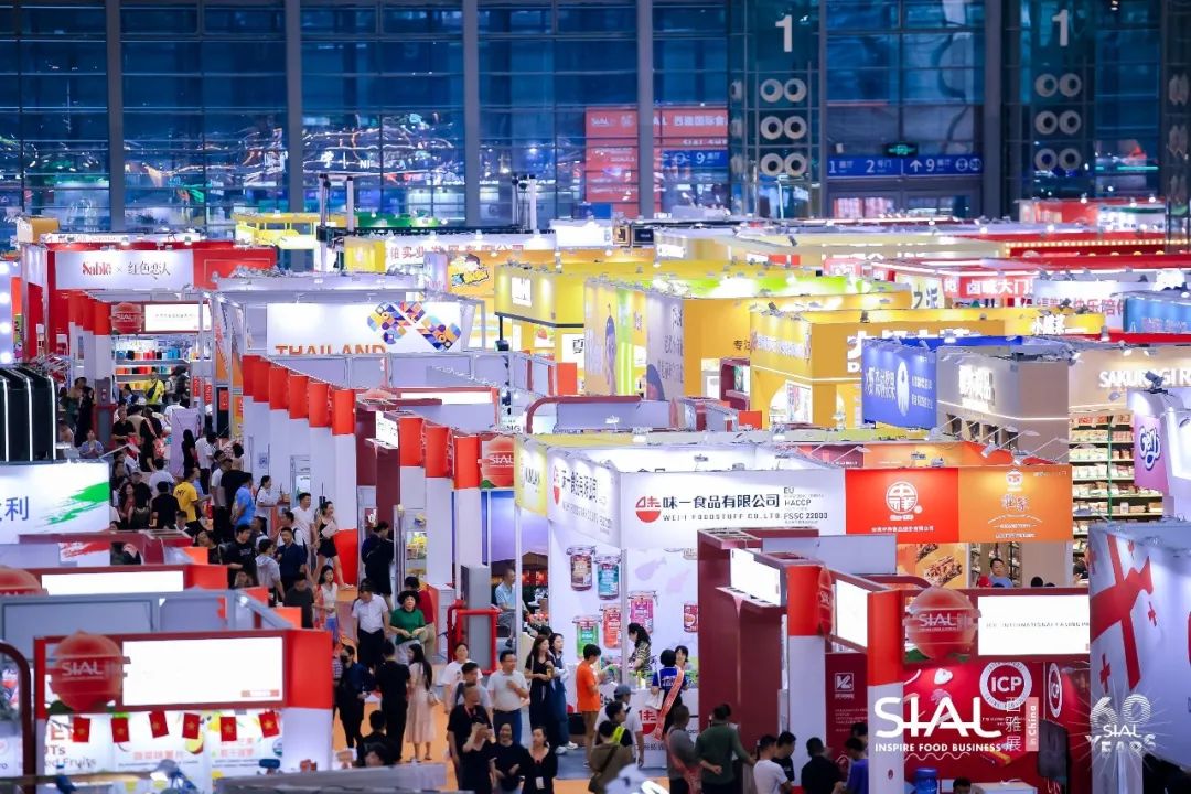 SIAL西雅展（深圳）