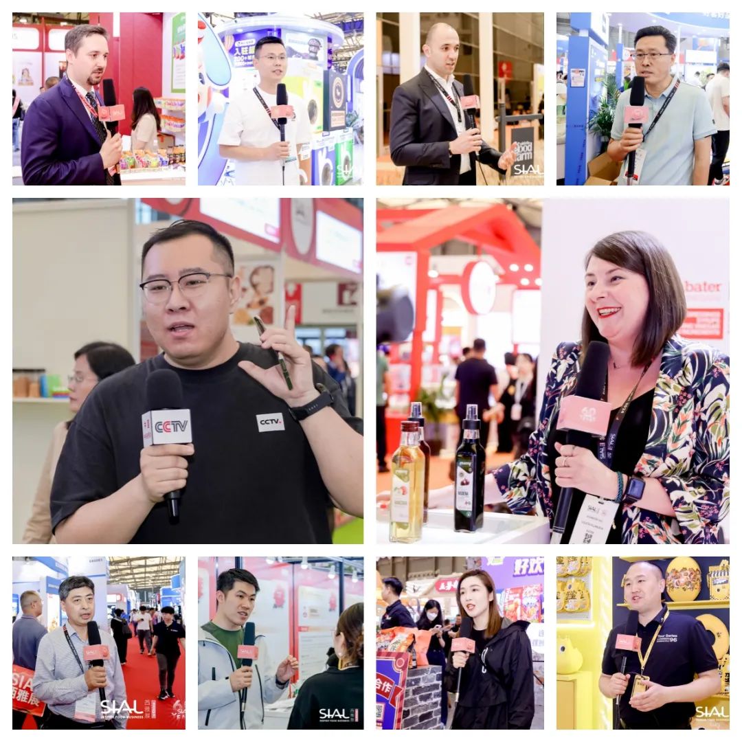 2024 SIAL 西雅國(guó)際食品展（上海