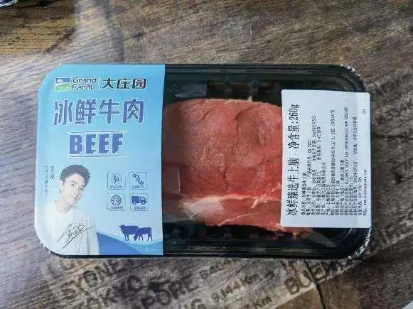 SIAL西雅國際食品展