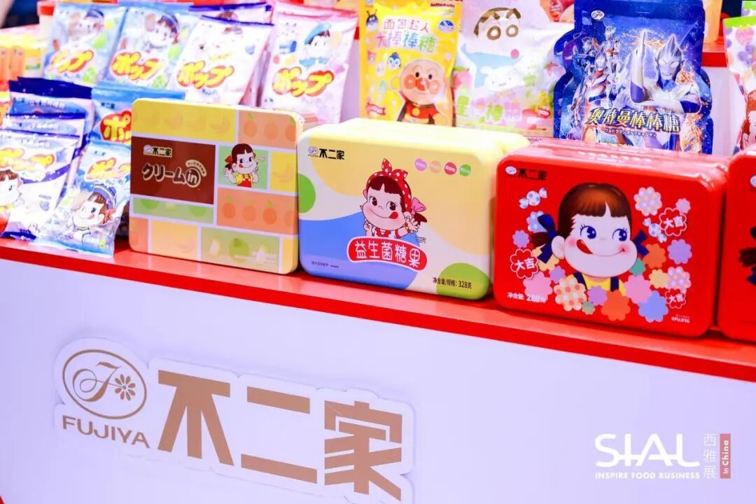 SIAL西雅國際食品展