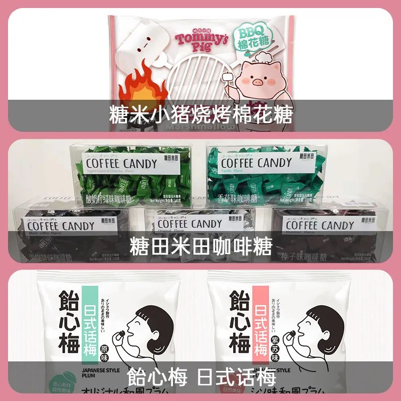 糖田米田實業（香港）有限公司