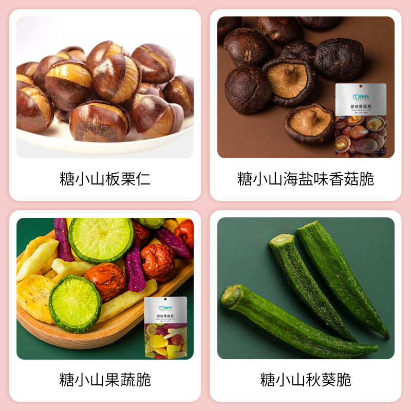 SIAL西雅展（上海）