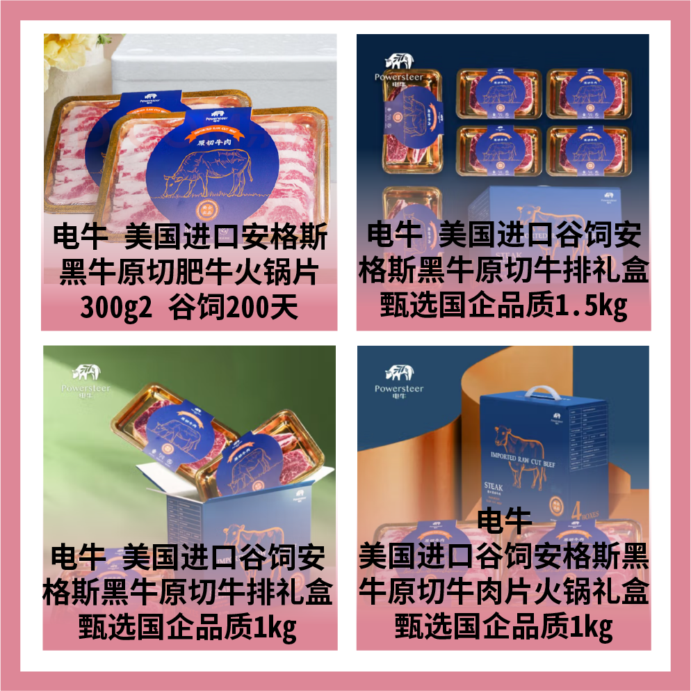 中國(guó)電力工程有限公司