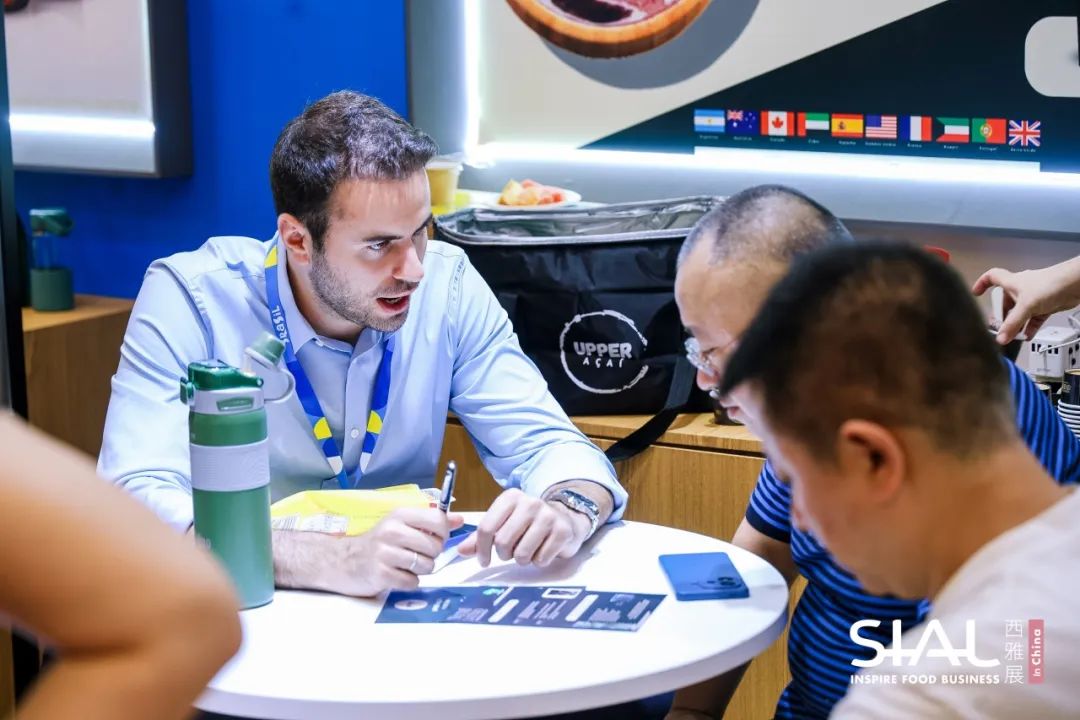 SIAL西雅展（上海）