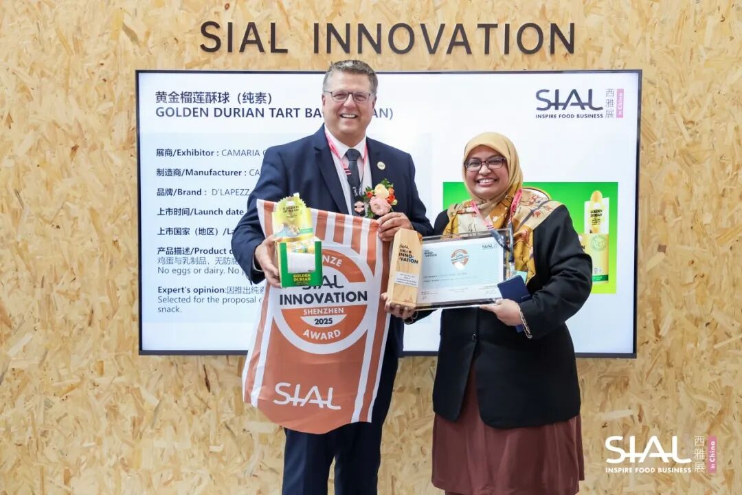 sial 西雅國際食品展