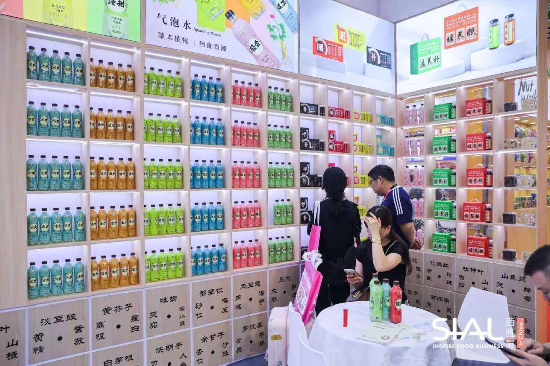 SIAL西雅國際食品展