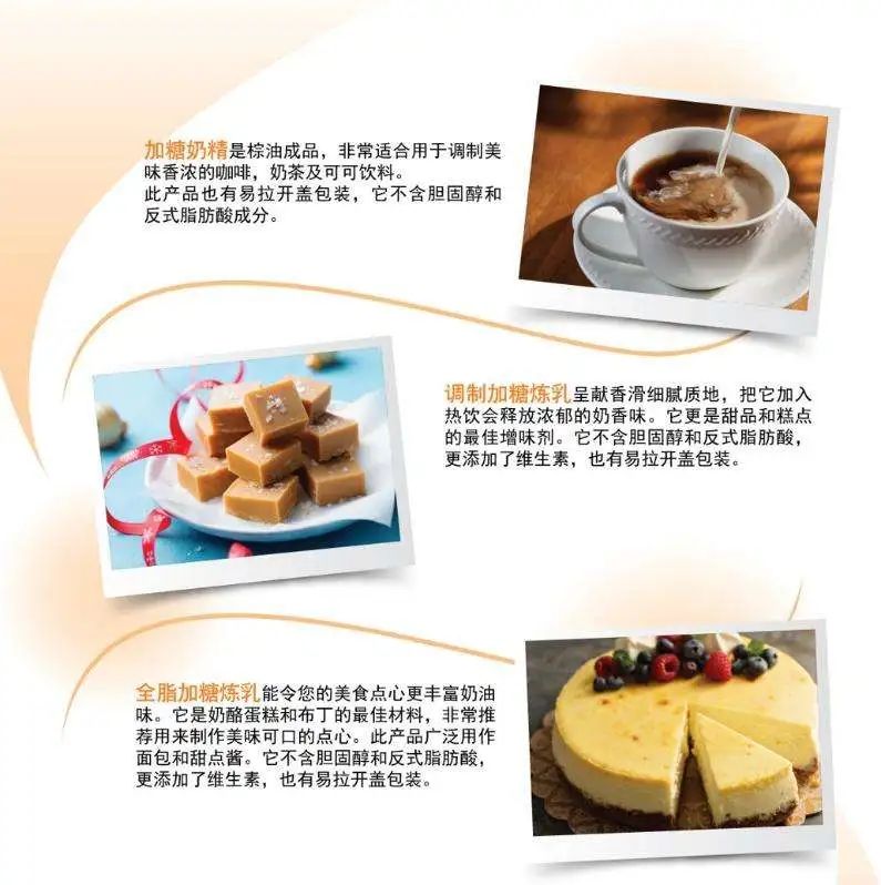 SIAL西雅國際食品展