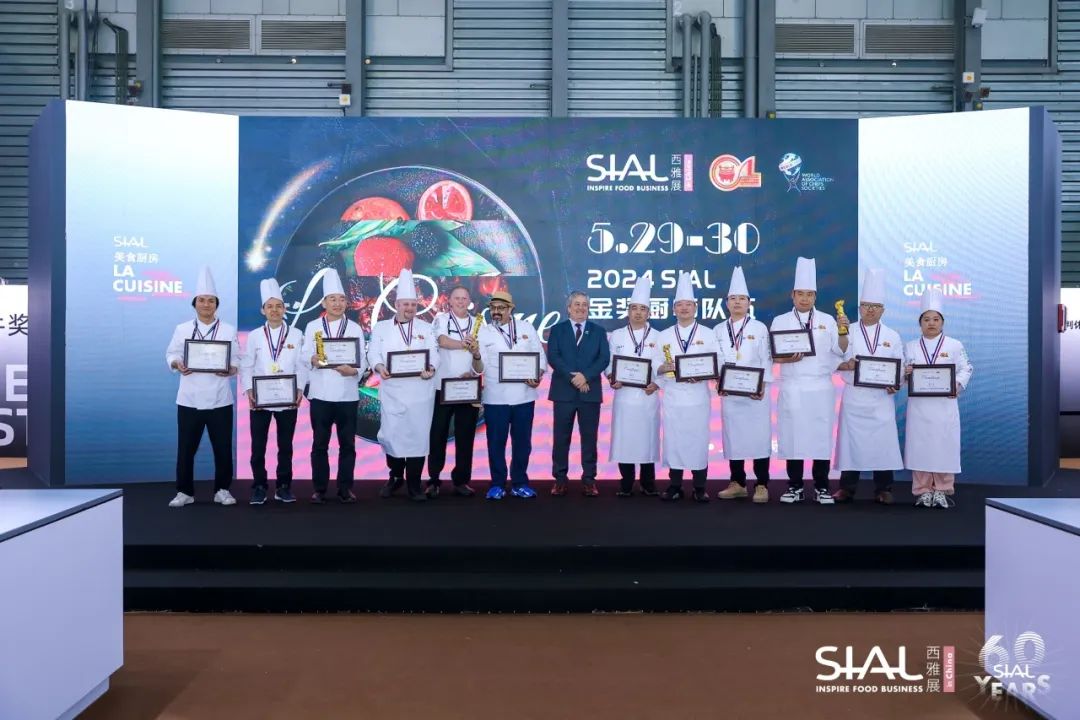 2024 SIAL西雅國(guó)際食品和飲料展覽會(huì)（上海）