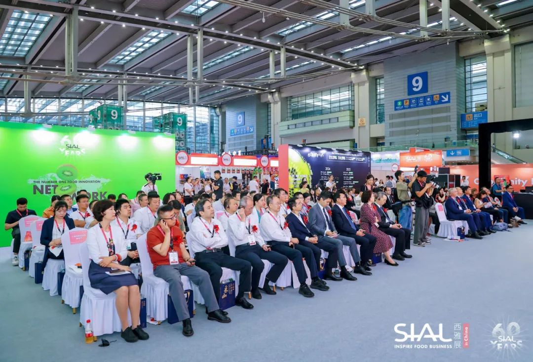 2024 SIAL西雅國際食品展(深圳)