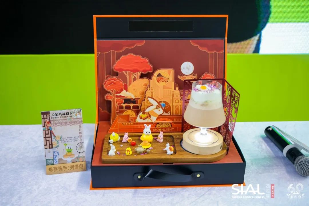 SIAL西雅展（深圳）