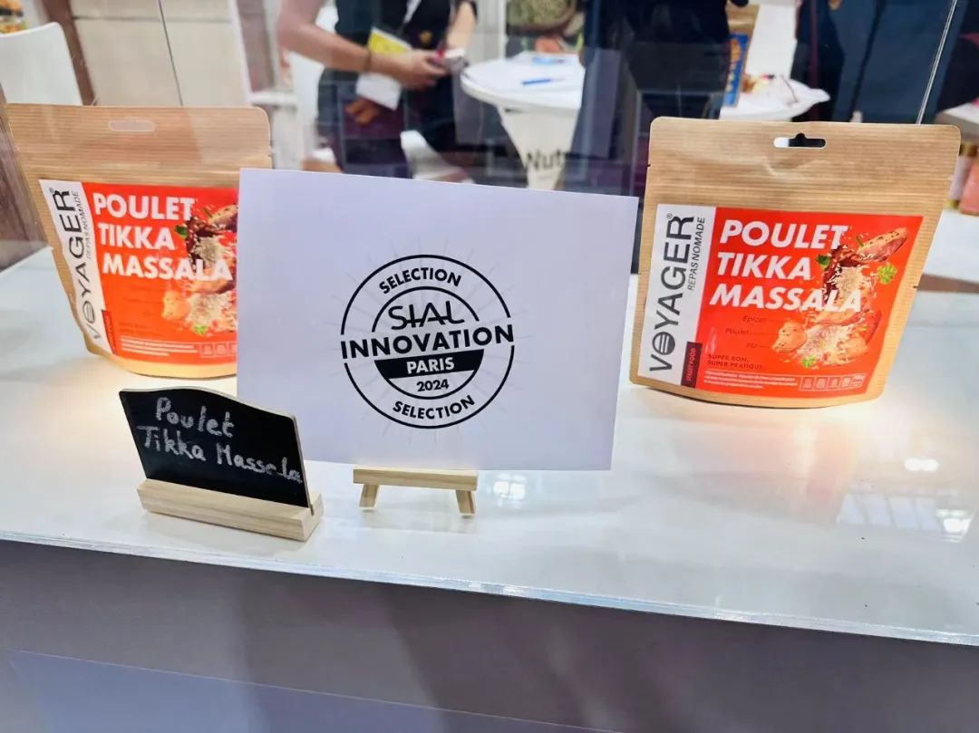 SIAL西雅展（上海）