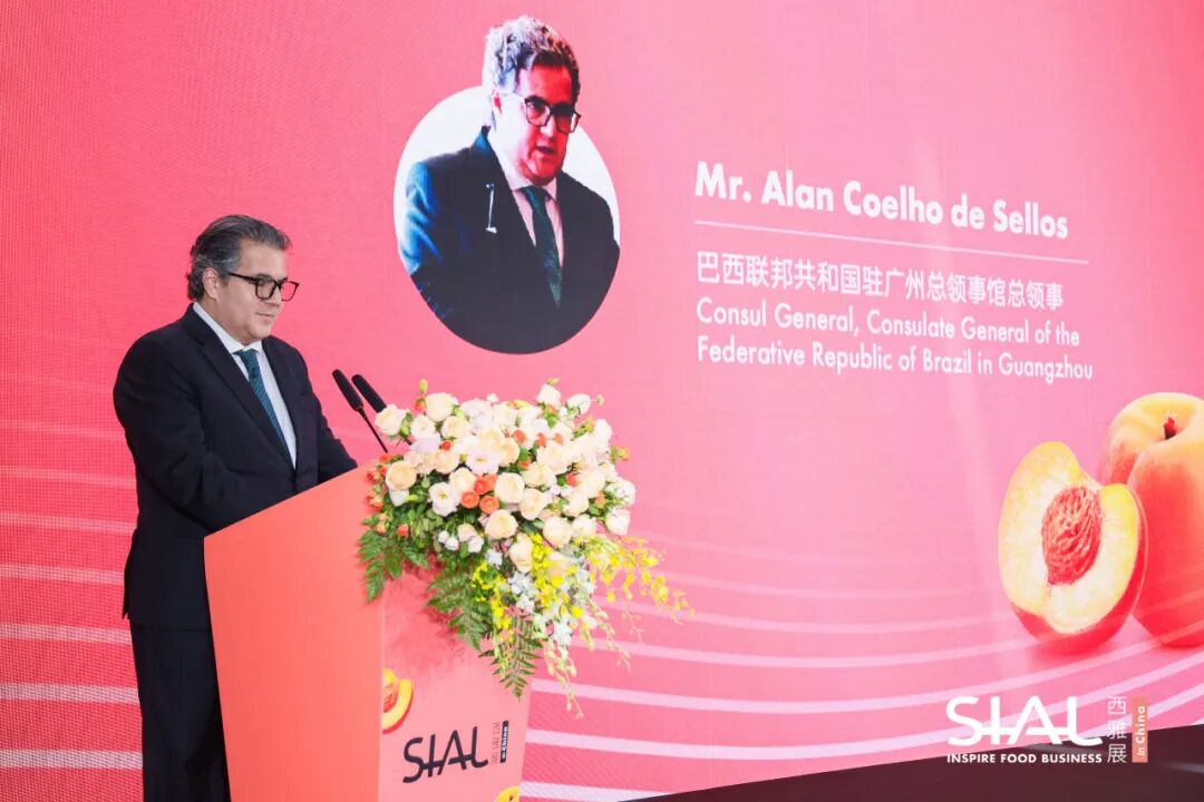 SIAL西雅國際食品展