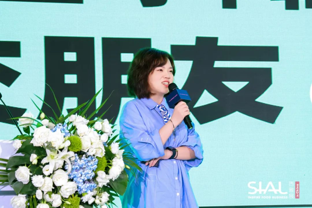  SIAL西雅展飲品賽事及峰會論壇