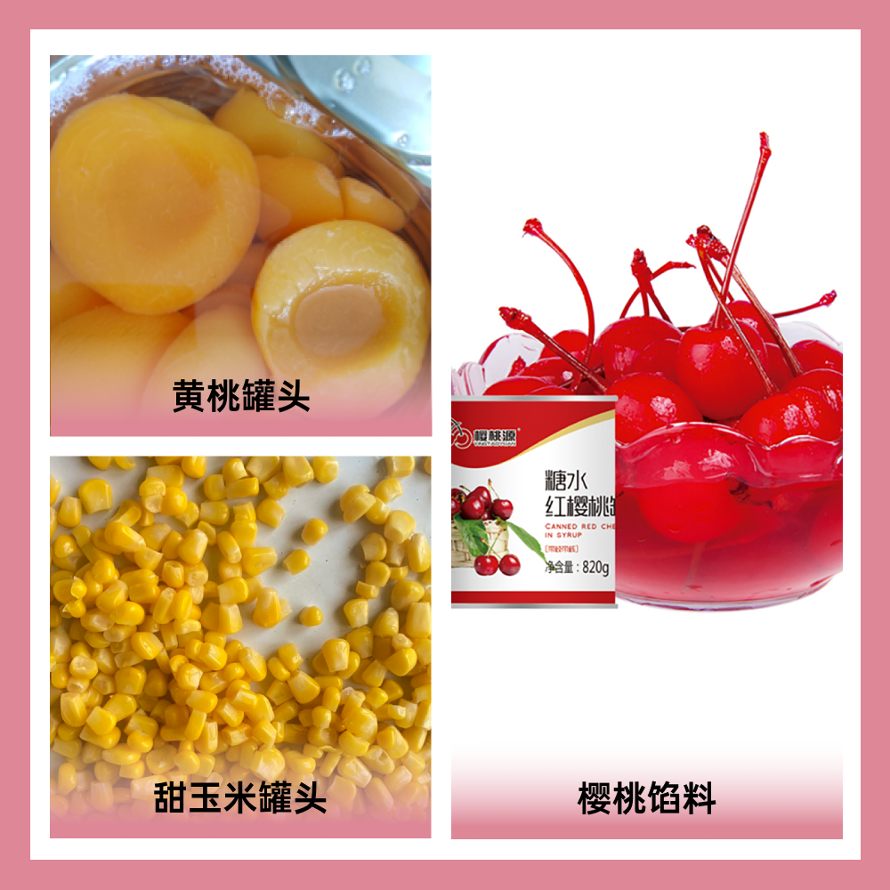 山東泰豐商業集團有限公司