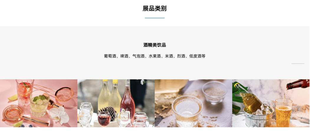 SIAL西雅國(guó)際食品展