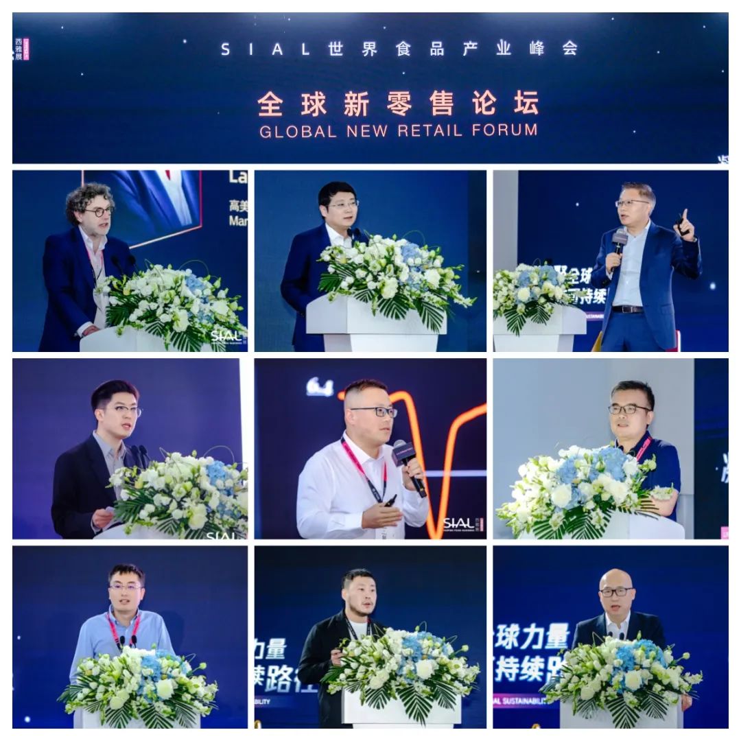 2024 SIAL 西雅國(guó)際食品展（上海