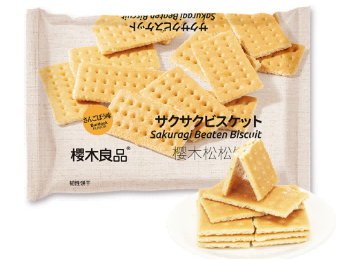 SIAL西雅國際食品展