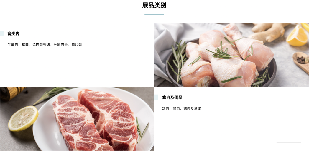 SIAL西雅國(guó)際食品展