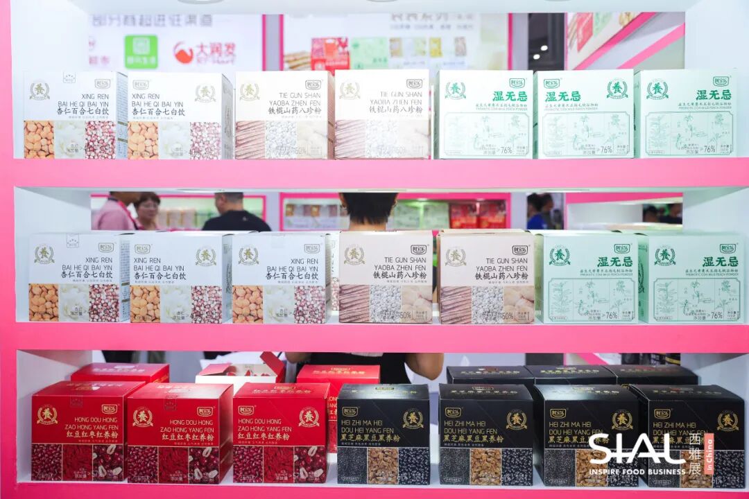 SIAL西雅國際食品展