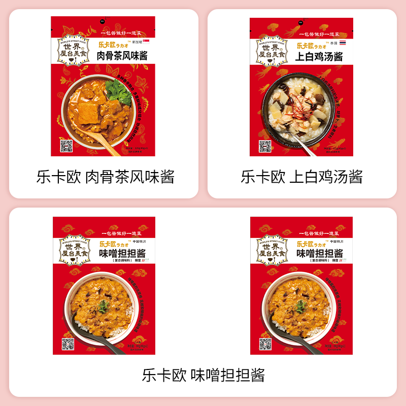 SIAL西雅展（上海）