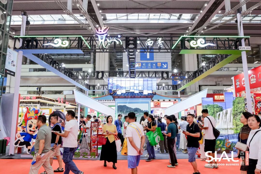 SIAL西雅國際食品展