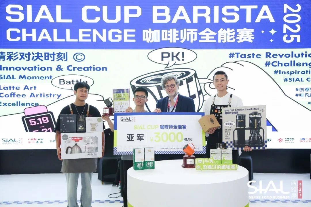 SIAL西雅國(guó)際食品展