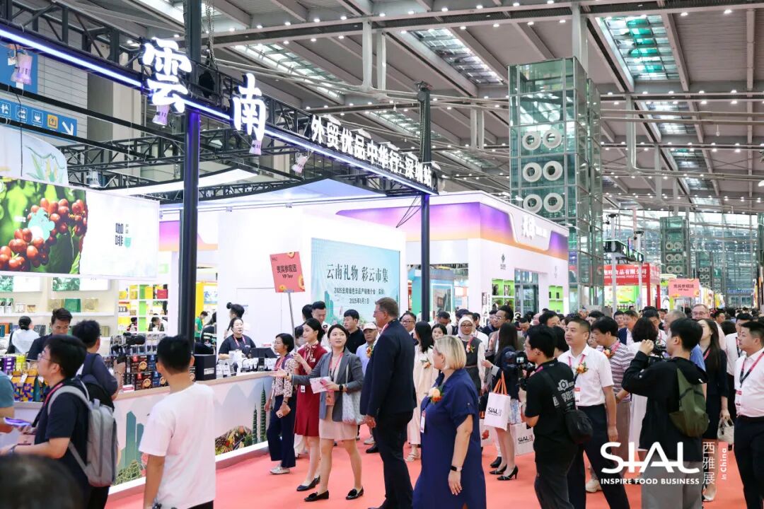 SIAL西雅國際食品展