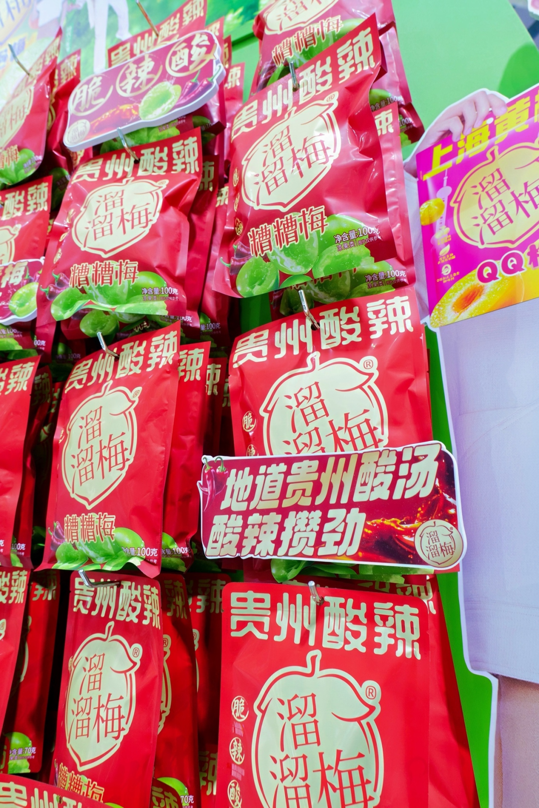 SIAL西雅展（深圳）