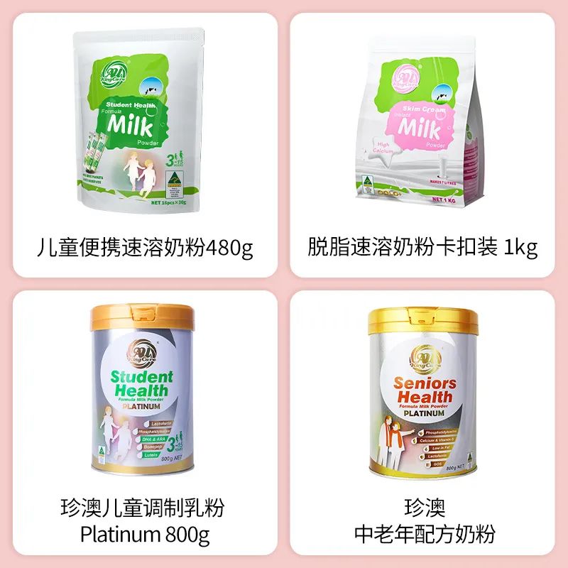 SIAL西雅展（上海）