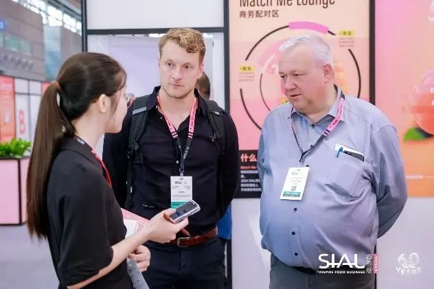 SIAL西雅國際食品展