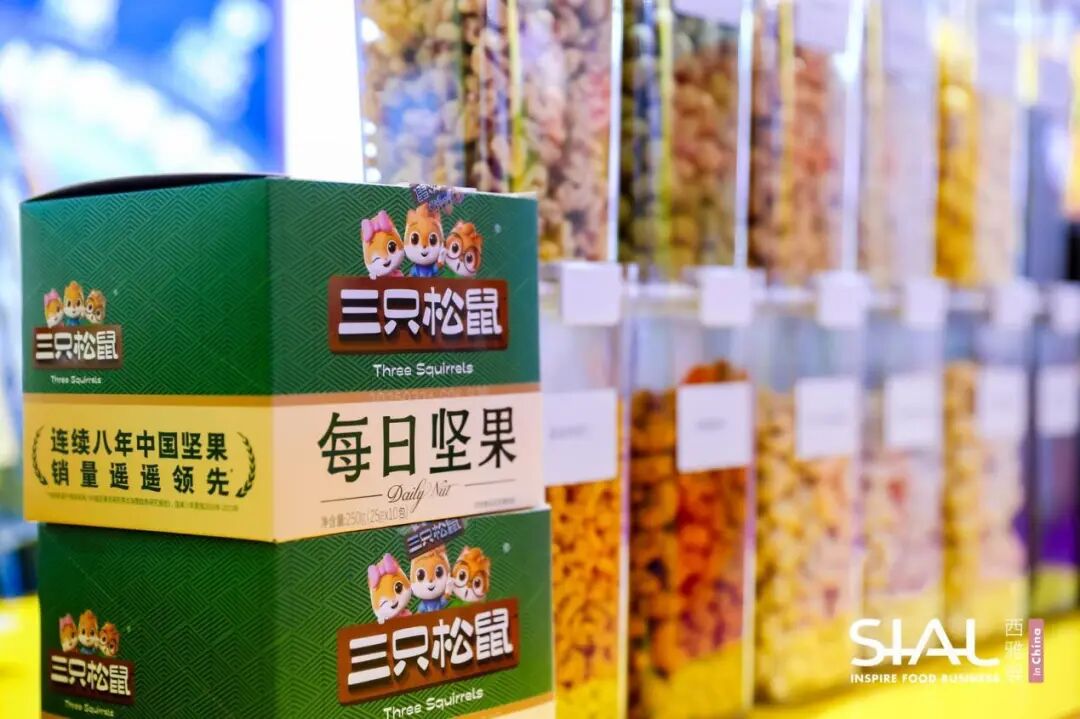 SIAL西雅國際食品展