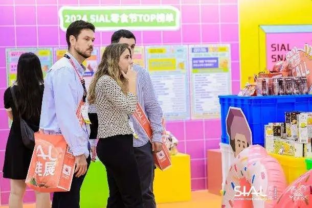 2024 SIAL西雅國際食品展(深圳)