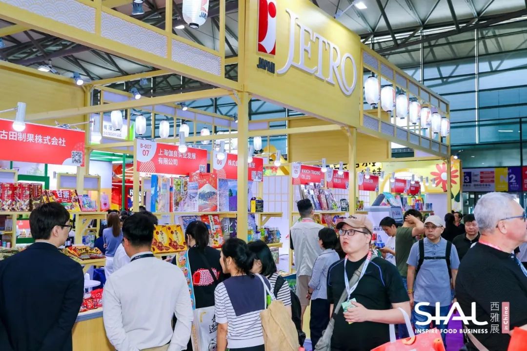 SIAL西雅國際食品展