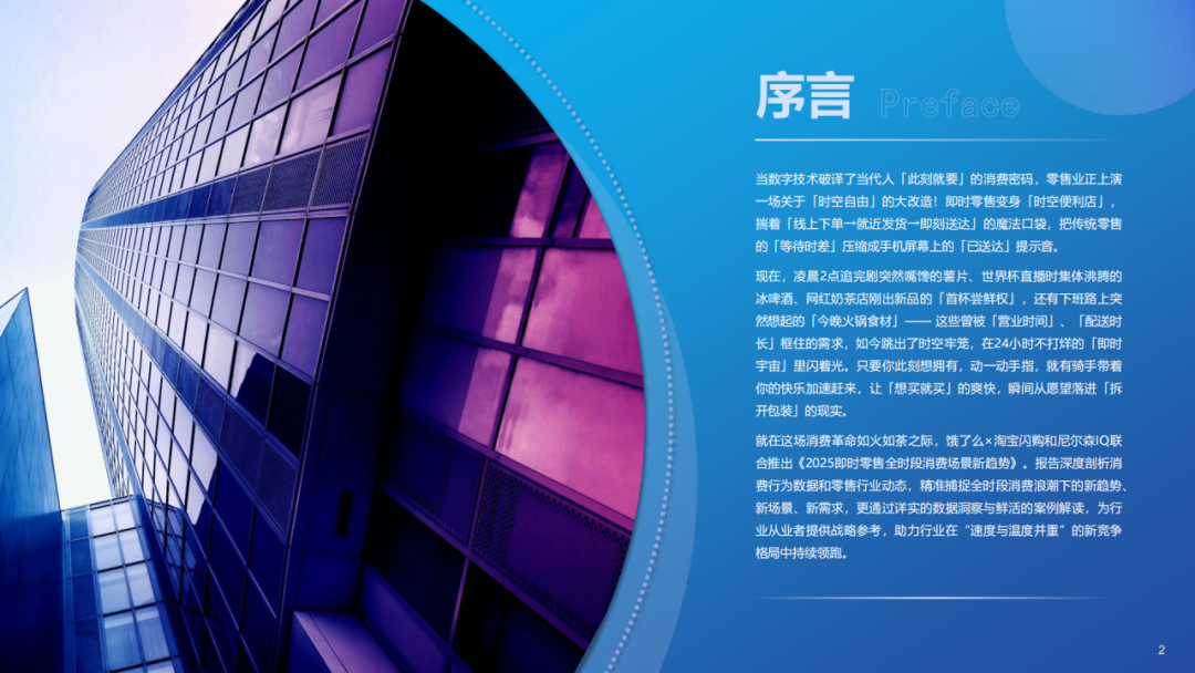 SIAL西雅展（深圳）