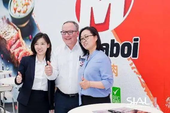 SIAL西雅國際食品展