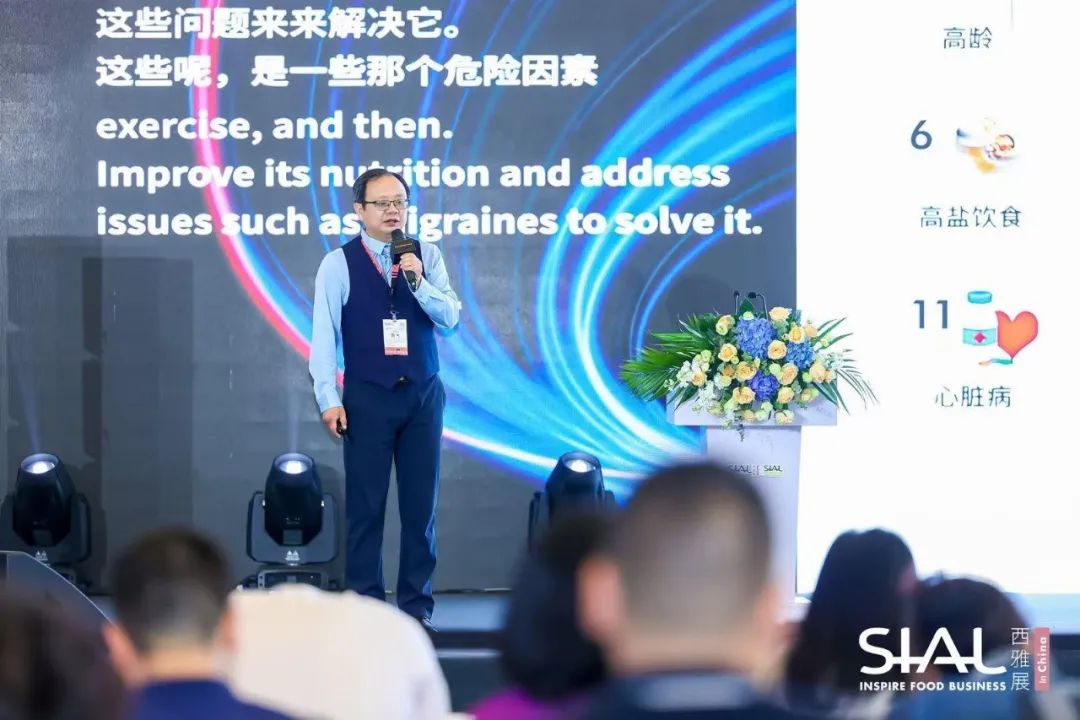 SIAL西雅國(guó)際食品展