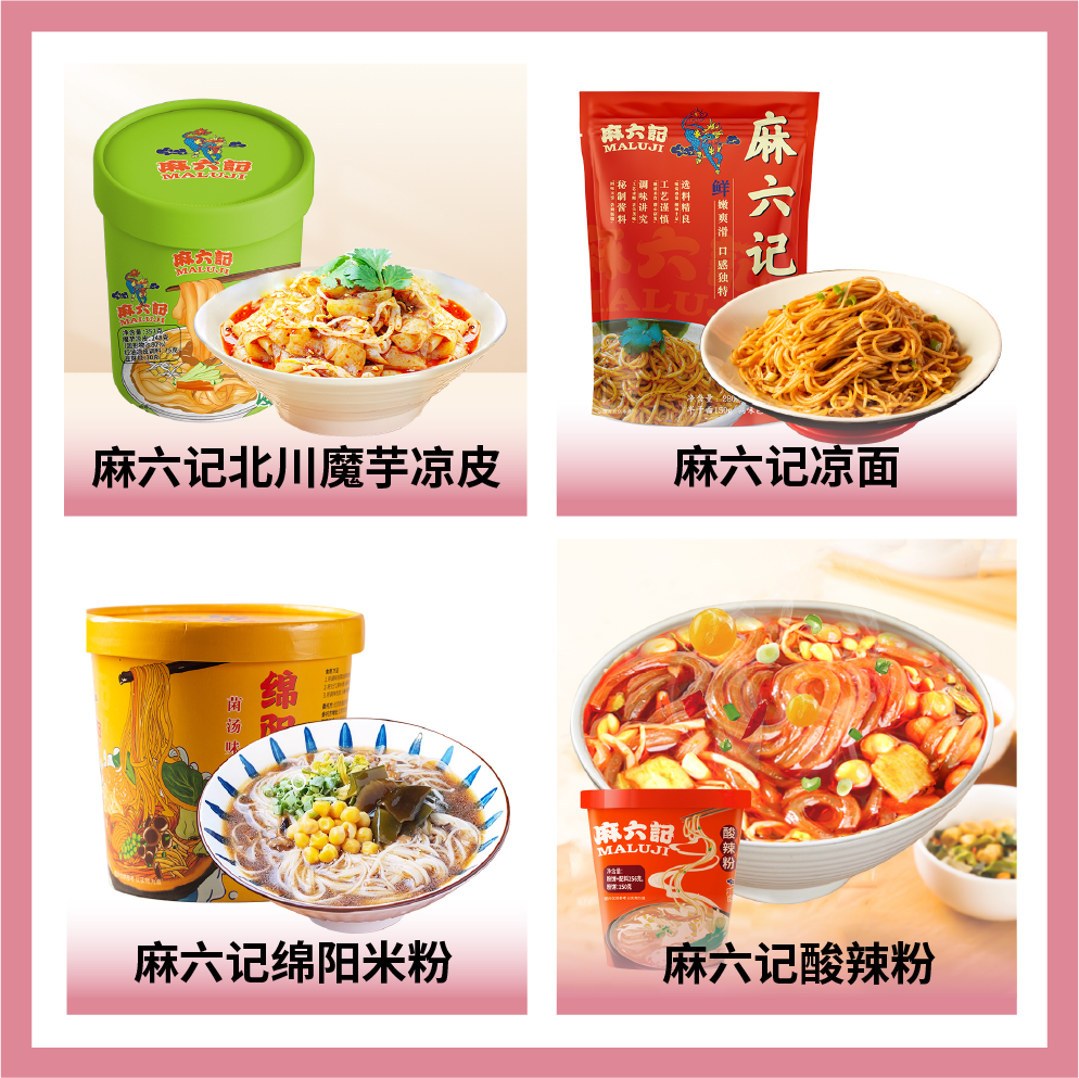 北京食通達(dá)食品銷(xiāo)售有限公司