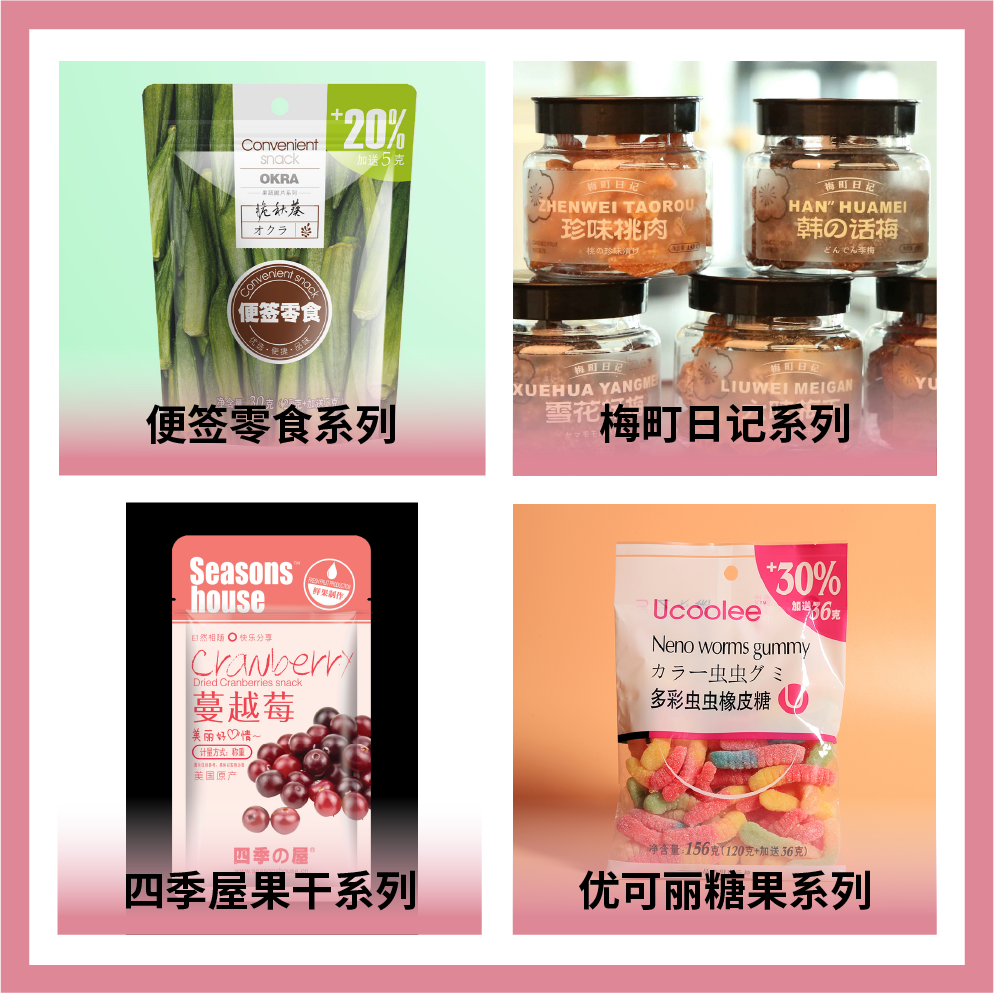 杭州尚農食品有限公司